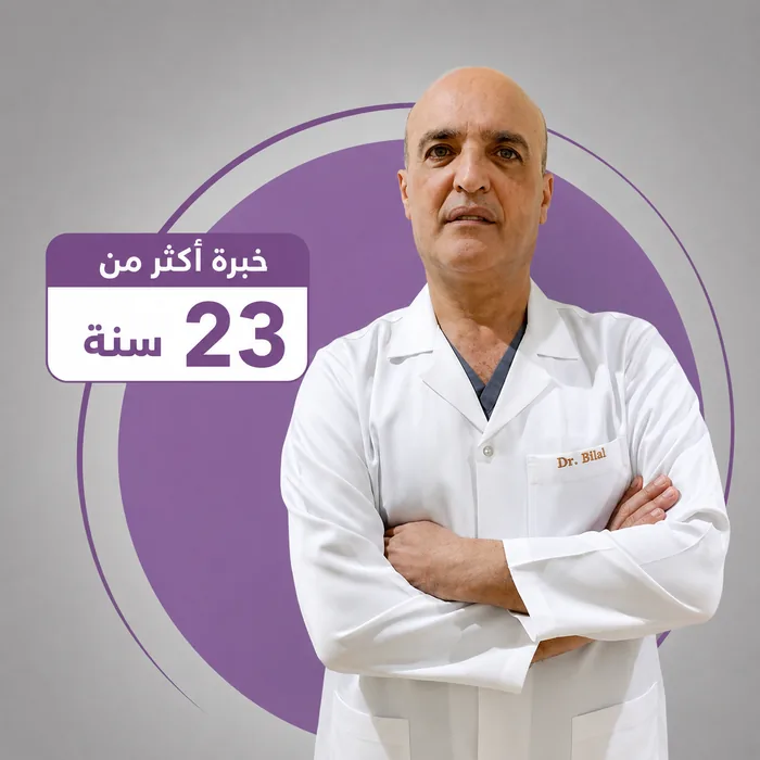 الدكتور / بلال المصري