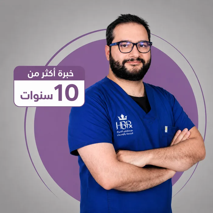 الدكتور / جمال المدني