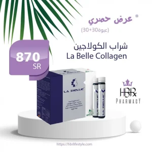 لابيل شراب كولاجين30+30عبوه La Belle