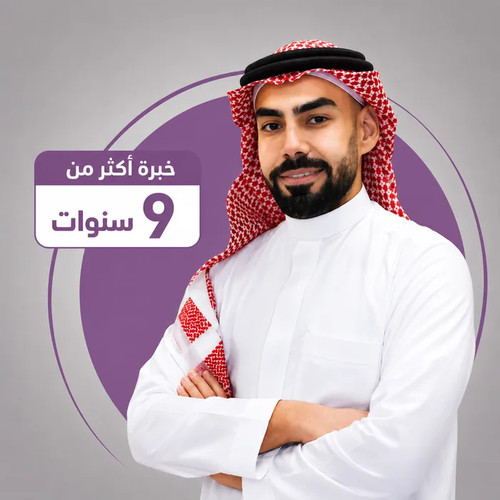 الدكتور/ أحمد بوقري